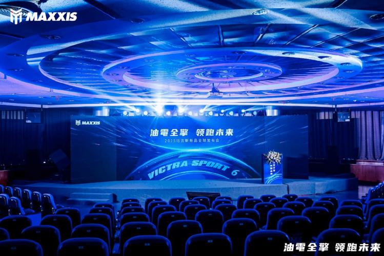 知名轮胎工厂新产品全球首发!