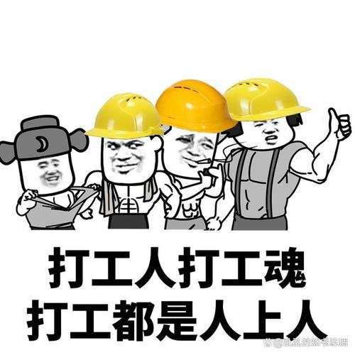 从餐馆服务员到快递员,从工地搬砖到小区保安,从销售员到网站编辑